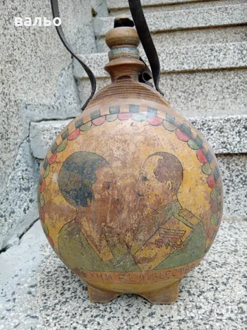 Бъклица Цар Борис |||