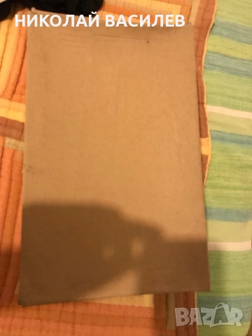 Кожени   44   номер / Нови  обувки  Кавалер  на  дупки : Сезон пролет / лято  ., снимка 9 - Официални обувки - 53787949