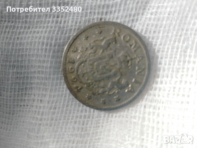 Монета от 1 LEU 1924 година в отлично състояние., снимка 1 - Нумизматика и бонистика - 36427565