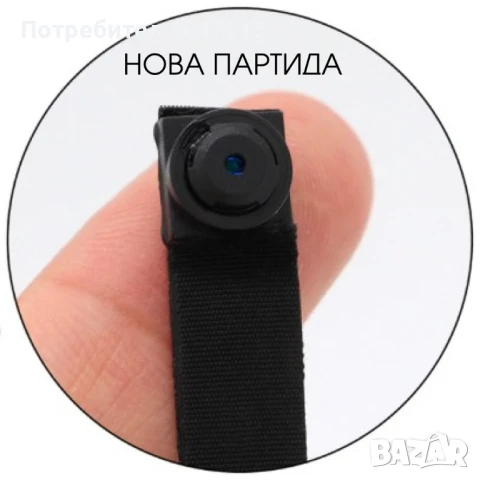 Wi Fi мини скрита камера с Full HD 4K качество на образа и антена V 89, снимка 3 - Камери - 51076688