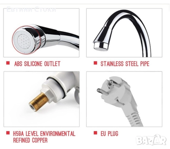 Смесител с мигновен нагревател 3000W - плот или стена, снимка 4 - Бойлери - 52810617