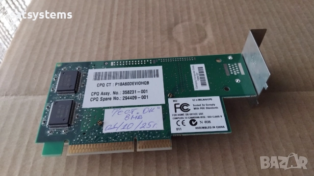 Видео карта Matrox MGI G2+ /MILN/8/CPQ 8MB SDR 64bit AGP, снимка 8 - Видеокарти - 39892321