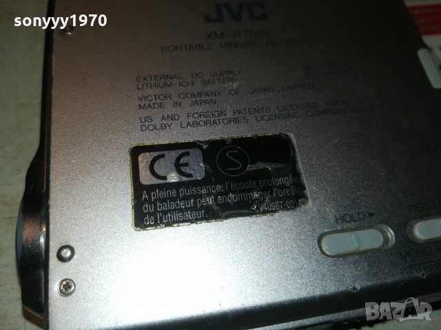 JVC MADE IN JAPAN-MINIDISC RECORDER 2510211611, снимка 7 - Радиокасетофони, транзистори - 34578805