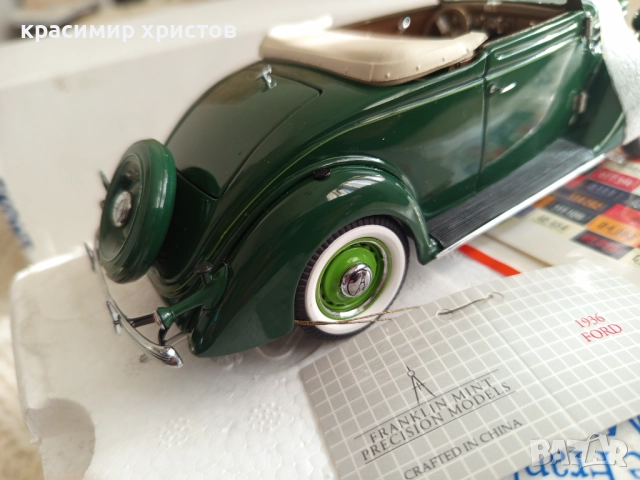Форд 1:24, снимка 7 - Колекции - 52771878