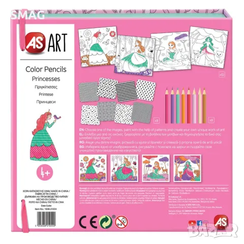 Комплект за рисуване Princesses Crayons 20 бр. S_1240407, снимка 6 - Рисуване и оцветяване - 49261439