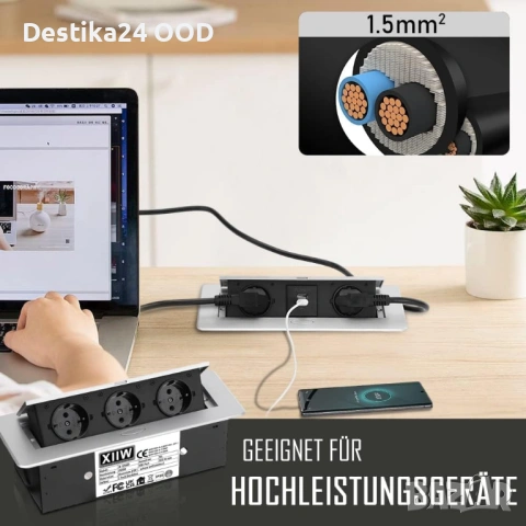 Вграден изскачащ контакт за бюро 3 гнезда 3500W черен, снимка 6 - Други стоки за дома - 53209856