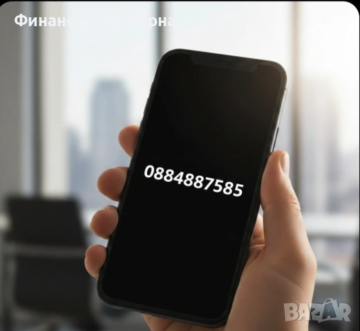 Бързи Кредити НА МОМЕНТА