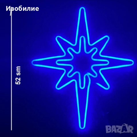 Светеща коледна LED звезда, водоустойчива,52 см, снимка 7 - Декорация за дома - 52386180