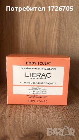 Lierac body sculpt cream