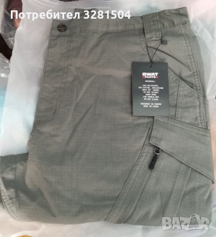 Карго панталон.Swat pants.XL.Нов., снимка 11 - Панталони - 42374848