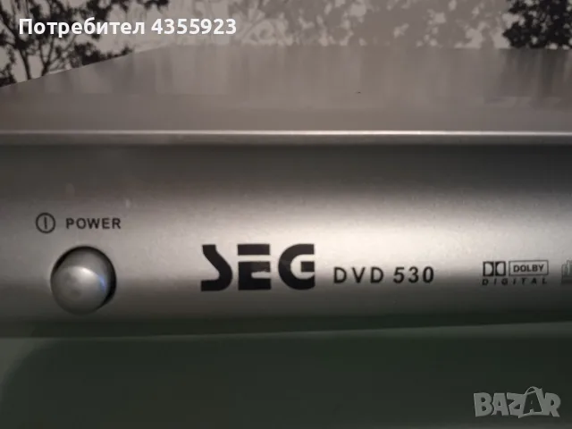 DVD video Player -SEG, снимка 2 - Плейъри, домашно кино, прожектори - 55867813