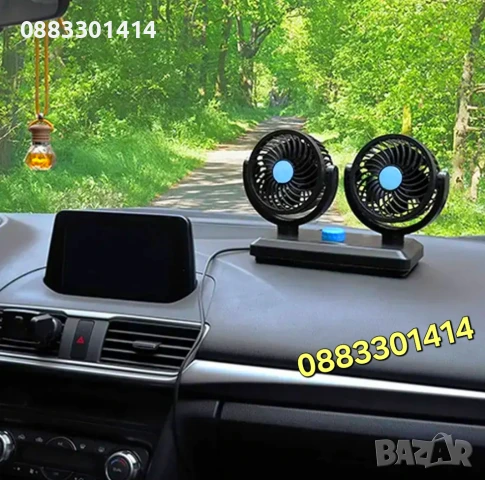 Двоен Вентилатор за охлаждане на кола, бусове и камиони , снимка 7 - Аксесоари и консумативи - 50954091