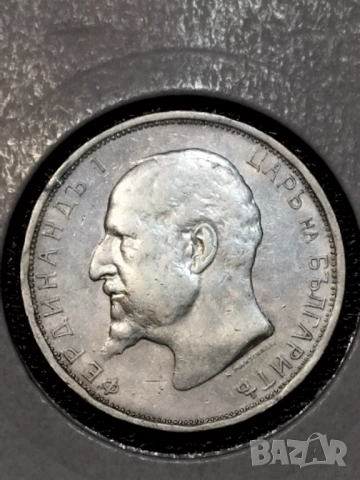 Лот 1912г., снимка 2 - Нумизматика и бонистика - 52232502