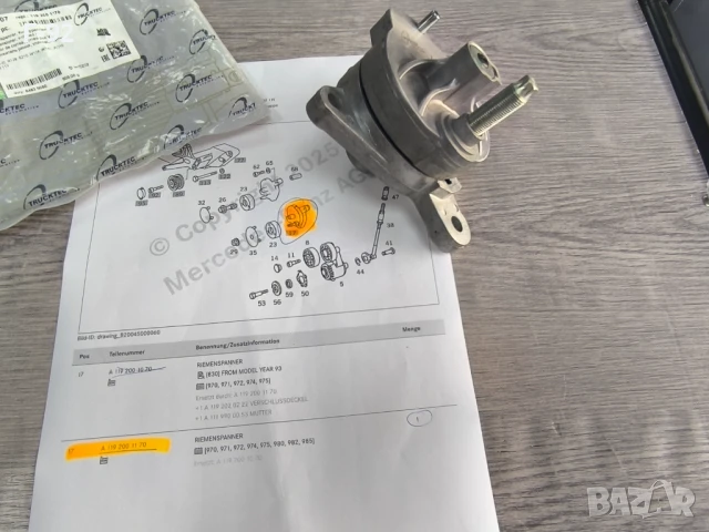 A1192001170/02.19.107**NEU**TRUCKTEC**MERCEDES-BENZ**ОБТЕГАЧ НА РЕМЪКА**OM119**, снимка 3 - Части - 51215894