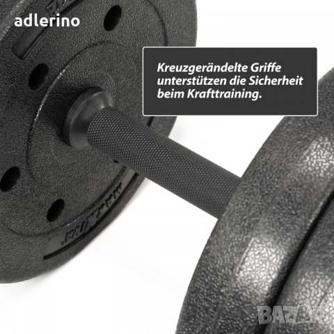 Комплект дъмбели, цимент 2x15 kg, гайки звезди, пластмаса и цимент, снимка 4 - Фитнес уреди - 34153930