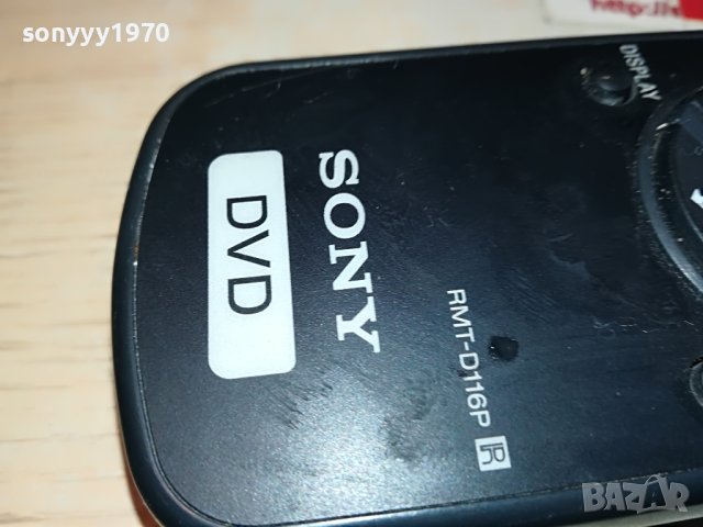 SONY RMT-D116P DVD REMOTE CONTROL-ВНОС SWISS 2604231747, снимка 11 - Други - 40497740