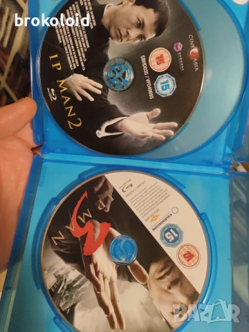 IP Man трилогия на блу рей, снимка 4 - Blu-Ray филми - 53701241
