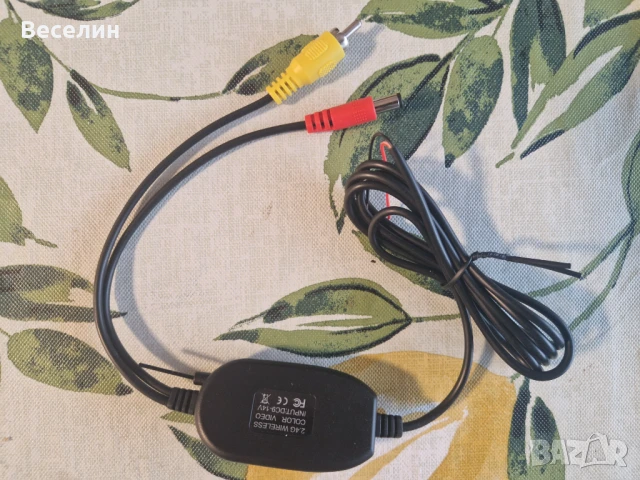 Комплект за безжична камера за задно виждане 2.4GHz с RCA видео предавател и приемник, снимка 2 - Други - 50954566