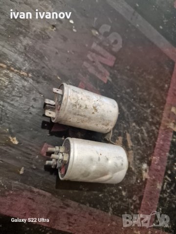 Релета Мигачи 