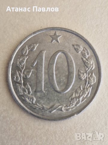 10 Халера 1967 г. Чехословакия