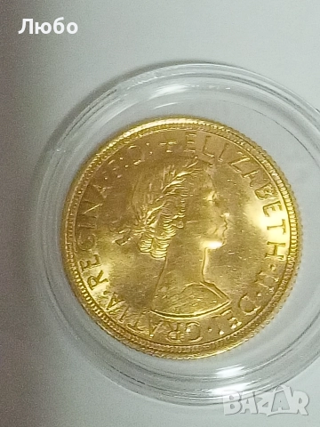 соверен 1962г, снимка 3 - Нумизматика и бонистика - 52893172