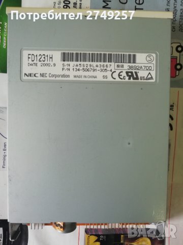 Флопи дисково устройство 1.44 , снимка 1