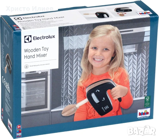Дървен ръчен миксер с въртяща бъркалка за малки готвачи, снимка 7 - Други - 51095057