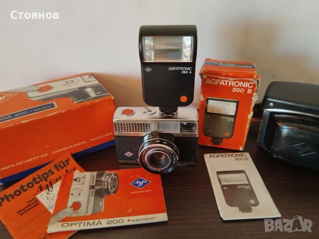 Камера AGFA OPTIMA .sensor. 200 Germany, снимка 9 - Фотоапарати - 51761515
