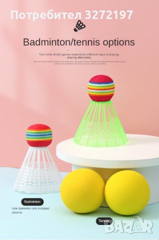 Комплект 2 ракети за бадминтон/плажен бадминтон,тенис + перце+топка, снимка 8 - Други - 41767898