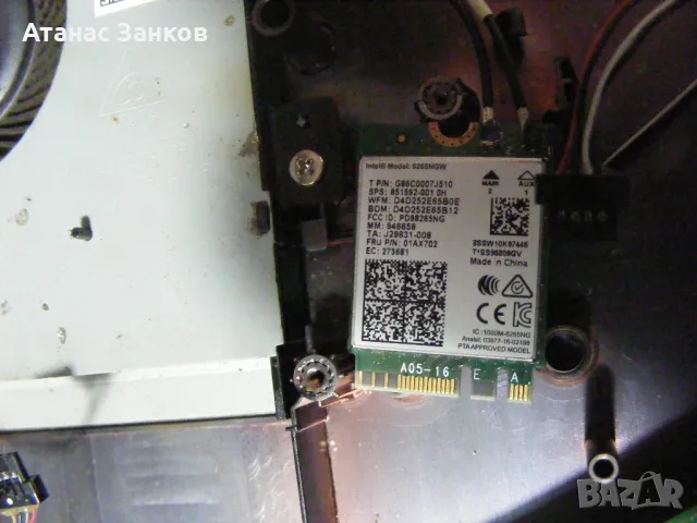 Лаптоп за части ASUS x543u, снимка 14 - Части за лаптопи - 47763744