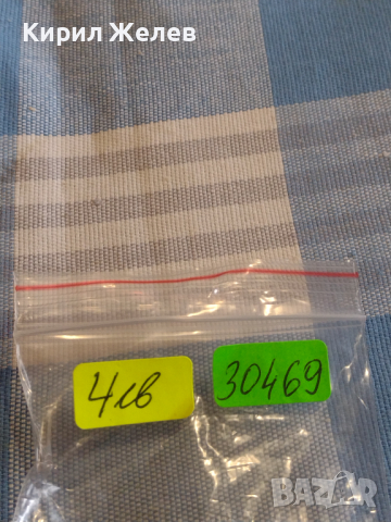 Две монети 20 стотинки 1917г. / 50 лева 1940г. Царство България за КОЛЕКЦИЯ ДЕКОРАЦИЯ 30469, снимка 9 - Нумизматика и бонистика - 44529745