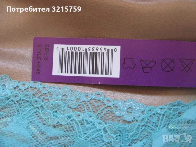 Нови с етикет дамски боксерки-дантела 12бр., р-р.S, снимка 5 - Бельо - 49141482
