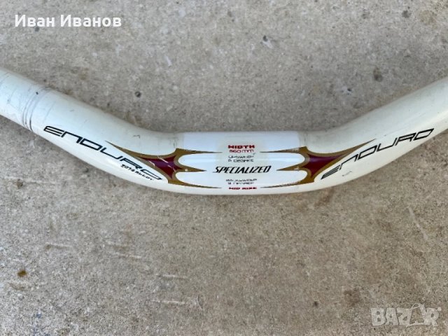 МТБ кормило SPECIALIZED, снимка 2 - Аксесоари за велосипеди - 51145121