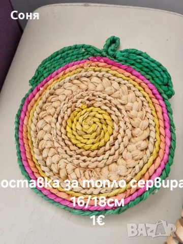 нови домашни потреби, снимка 8 - Прибори за хранене, готвене и сервиране - 52511080