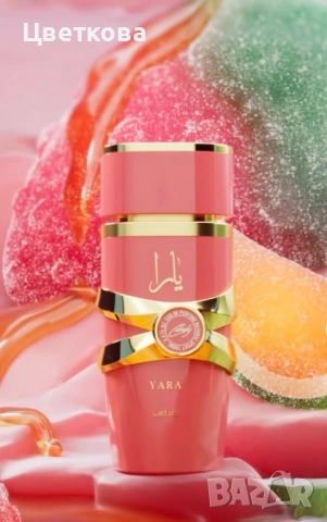 Lattafa Yara, Candy, 100 ml, снимка 7 - Дамски парфюми - 51696601
