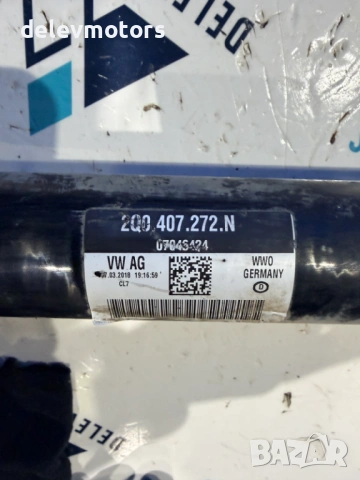 2Q0407272N дясна полуоска от Seat Arona 1.0 TSI, двигател CHZ, 95 кс., 5 ск., 71 000 км., 2019 г., снимка 2 - Части - 53042246