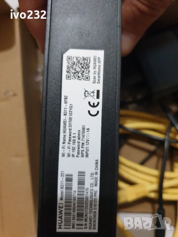 huawei router, снимка 5 - Рутери - 41981907