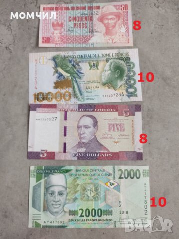 банкноти  UNC 2, снимка 6 - Нумизматика и бонистика - 37891051