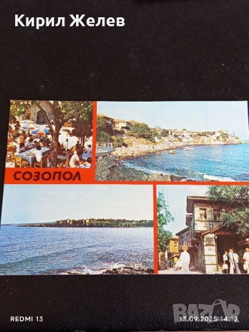 Четири пощенски картички ПОТСДАМ, СОЗОПОЛ,АЛЕКСАНДРИЯ за КОЛЕКЦИЯ 5905, снимка 8 - Филателия - 51700656