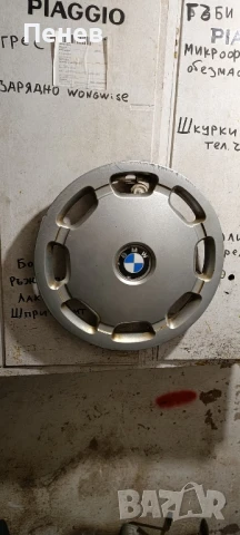 Тас за BMW E36