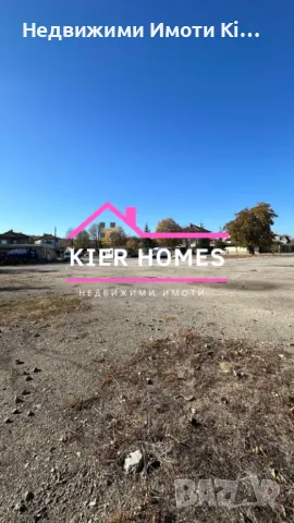 ***НАМАЛЕНА ЦЕНА*** Парцел със сгради в Димитровград , област Хасково, снимка 5 - Производствени сгради - 47894494