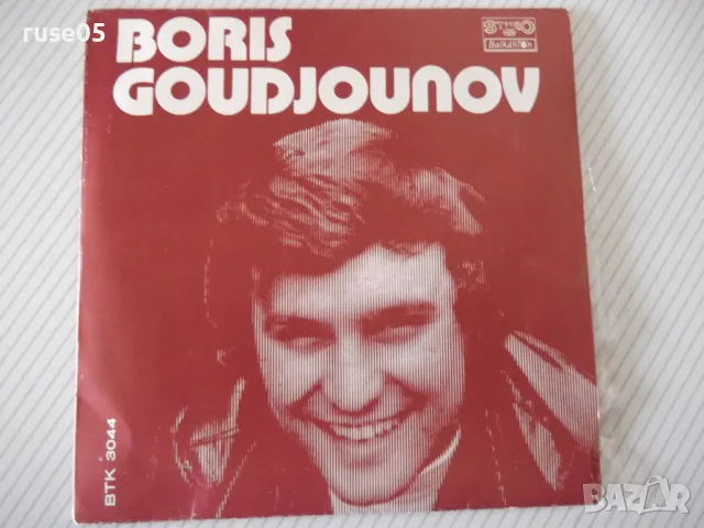 Грамофонна плоча "BORIS GOUDJOUNOV", снимка 1 - Грамофонни плочи - 47734783