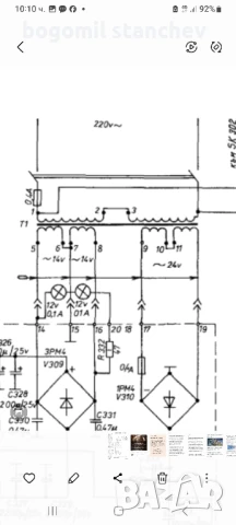 траф 2х14 V АС и 2х 12V AC, снимка 4 - Друга електроника - 50707442