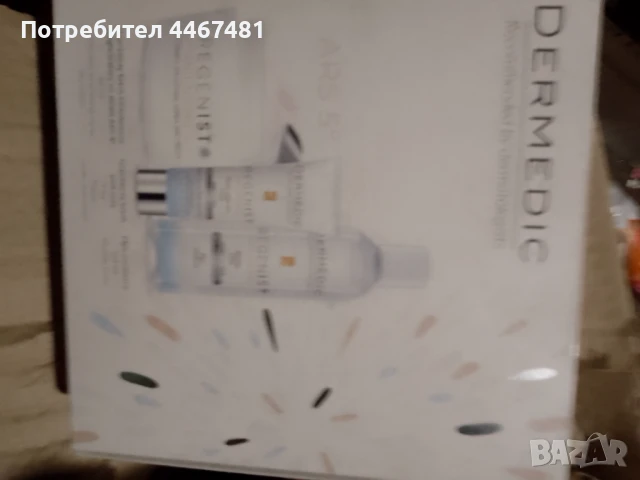 Козметика медицинска и друга на едро и дребно, снимка 15 - Козметика за тяло - 51045673