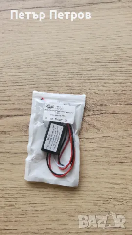 Модул за автоматични дневни светлини DRL-01, снимка 3 - Аксесоари и консумативи - 50232327