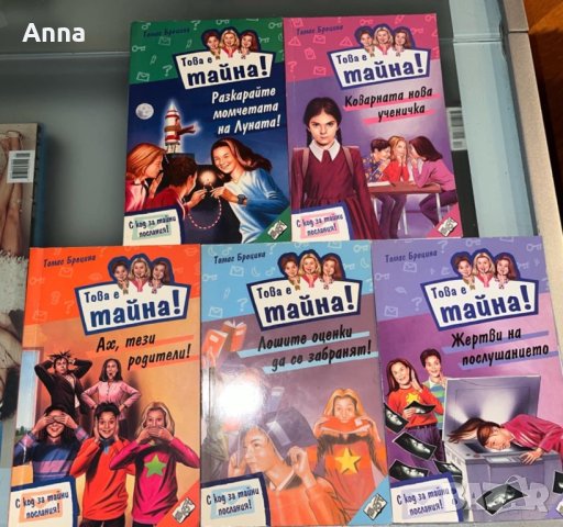 Книги, снимка 3 - Художествена литература - 44458731