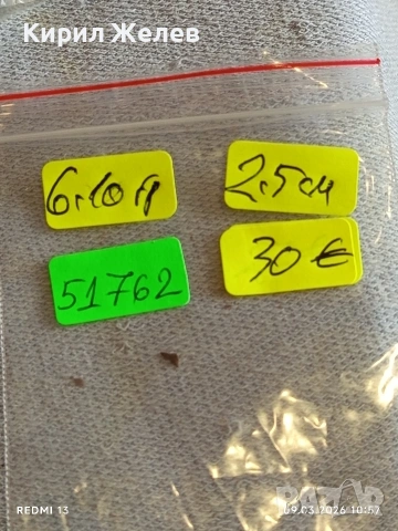 Етно Арт бижу сребърни обеци подходящ аксесоар за ежедневието 51762, снимка 8 - Обеци - 53763771