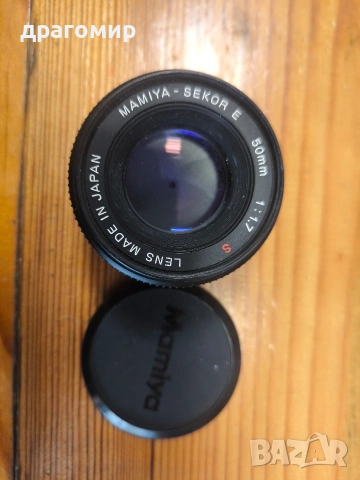 MAMIYA - SEKOR E 50 mm 1:1,7 S