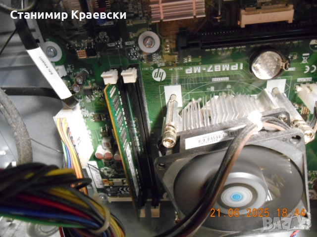 HP Pavilion 500-324ng · Intel Core i5-4460S  2.9 GHz Quad-Core · 8 GB RAM · 1 TB HDD, снимка 9 - За дома - 51570253