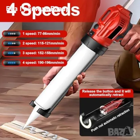 Нов Безжичен пистолет за силикон 21V + LED, 2x2000mAh батерии 4 скорости, снимка 3 - Други инструменти - 49734733